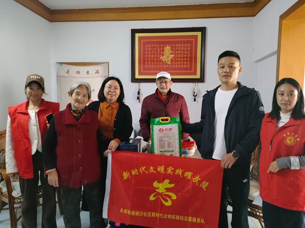 永安街道楠沙社区开展“我们的节日·重阳”送温暖活动