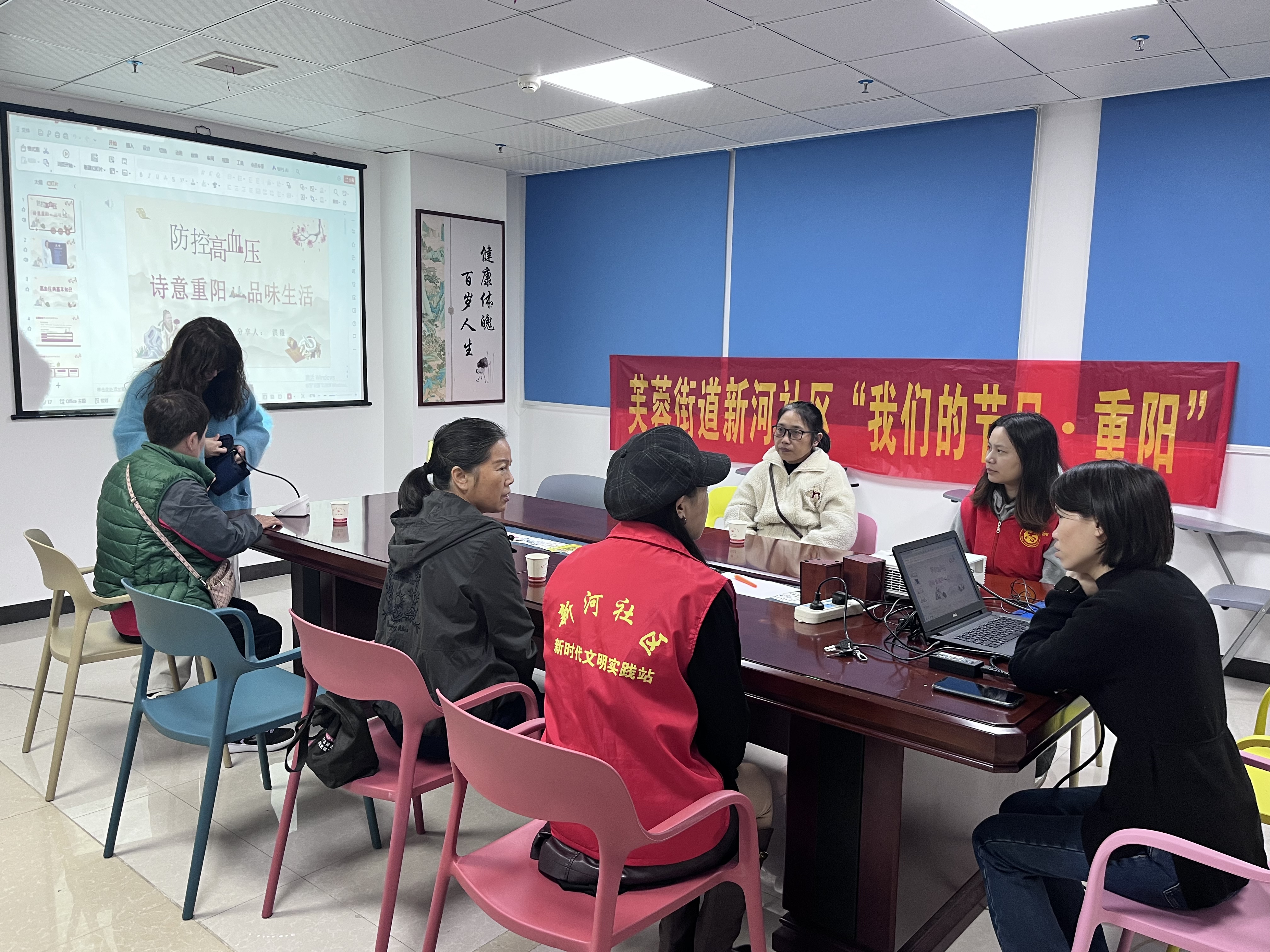 芙蓉街道新河社区开展“我们的节日·重阳”主题活动