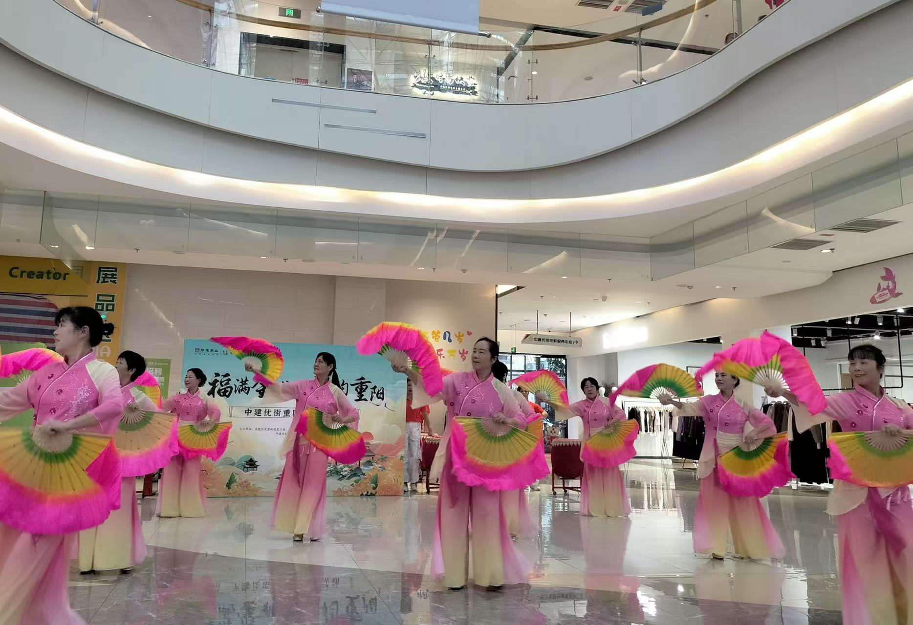 芙蓉街道举办重阳节敬老活动