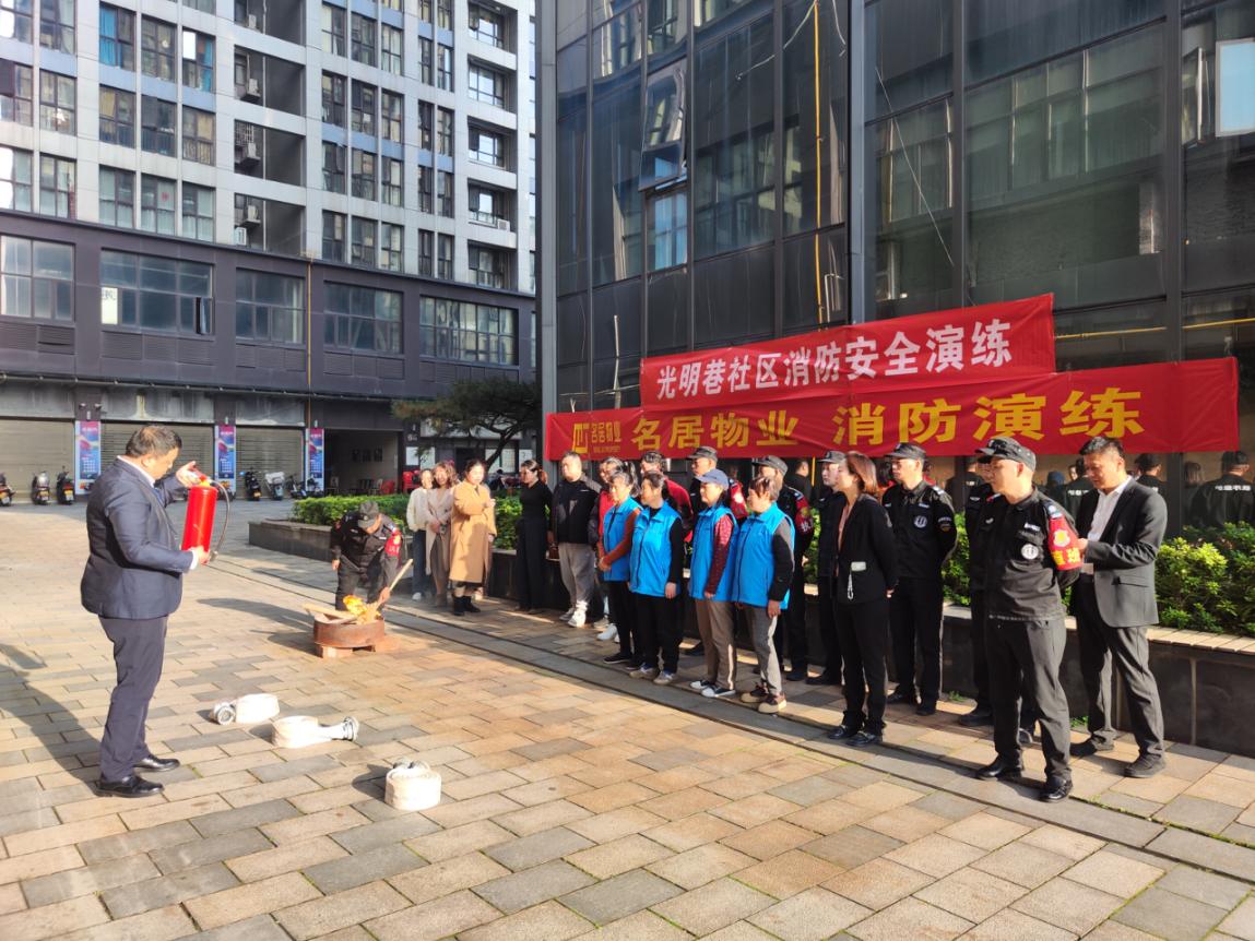 武陵区府坪街道光明巷社区开展消防安全演练活动