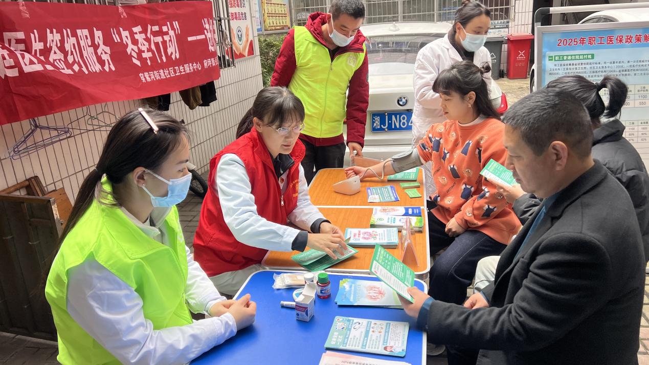 武陵区府坪街道百街口社区开展“家庭医生进机关”健康服务活动