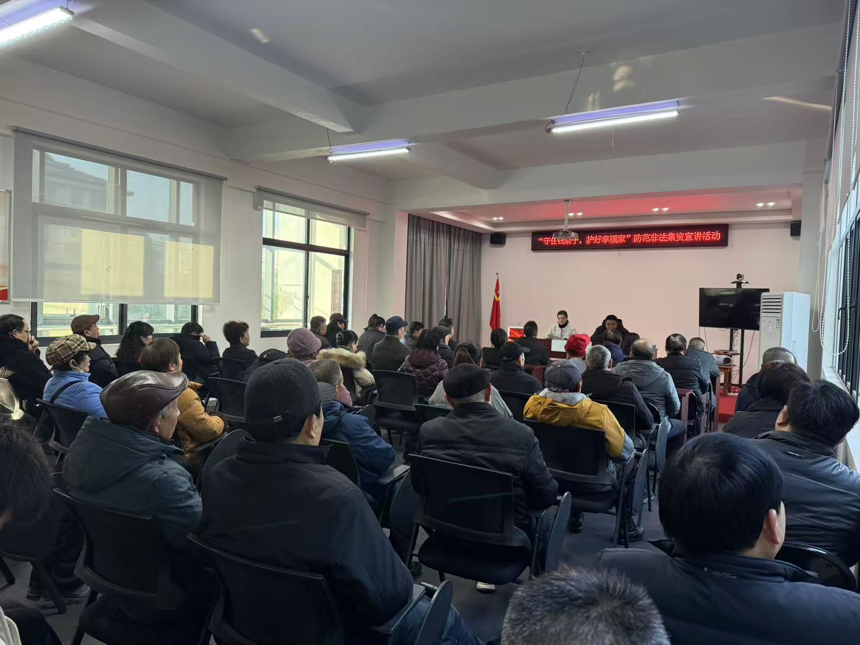 穿紫河街道晓岛社区开展防范非法集资宣讲活动