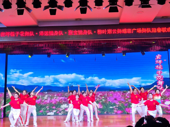 芙蓉街道岩坪社区：邻里欢聚喜迎马年新春