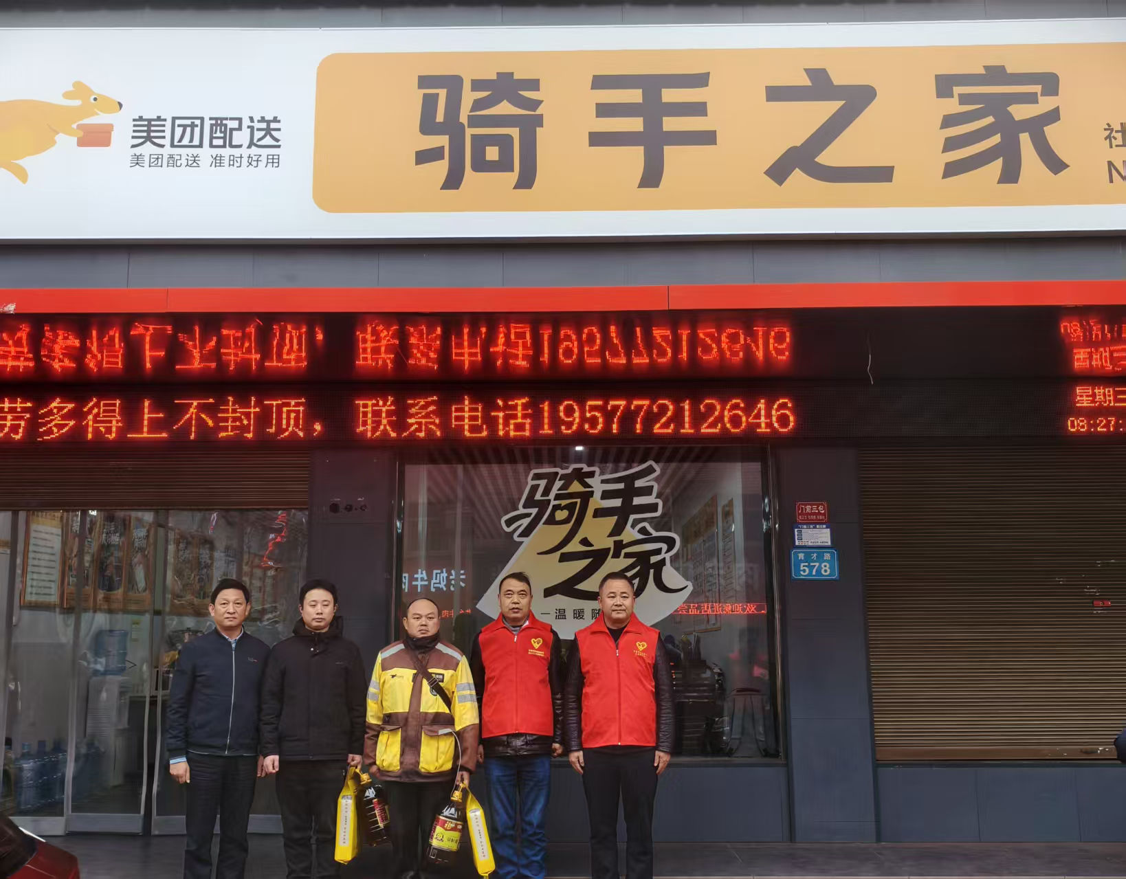 武陵区委社会工作部开展春节暖“新”慰问