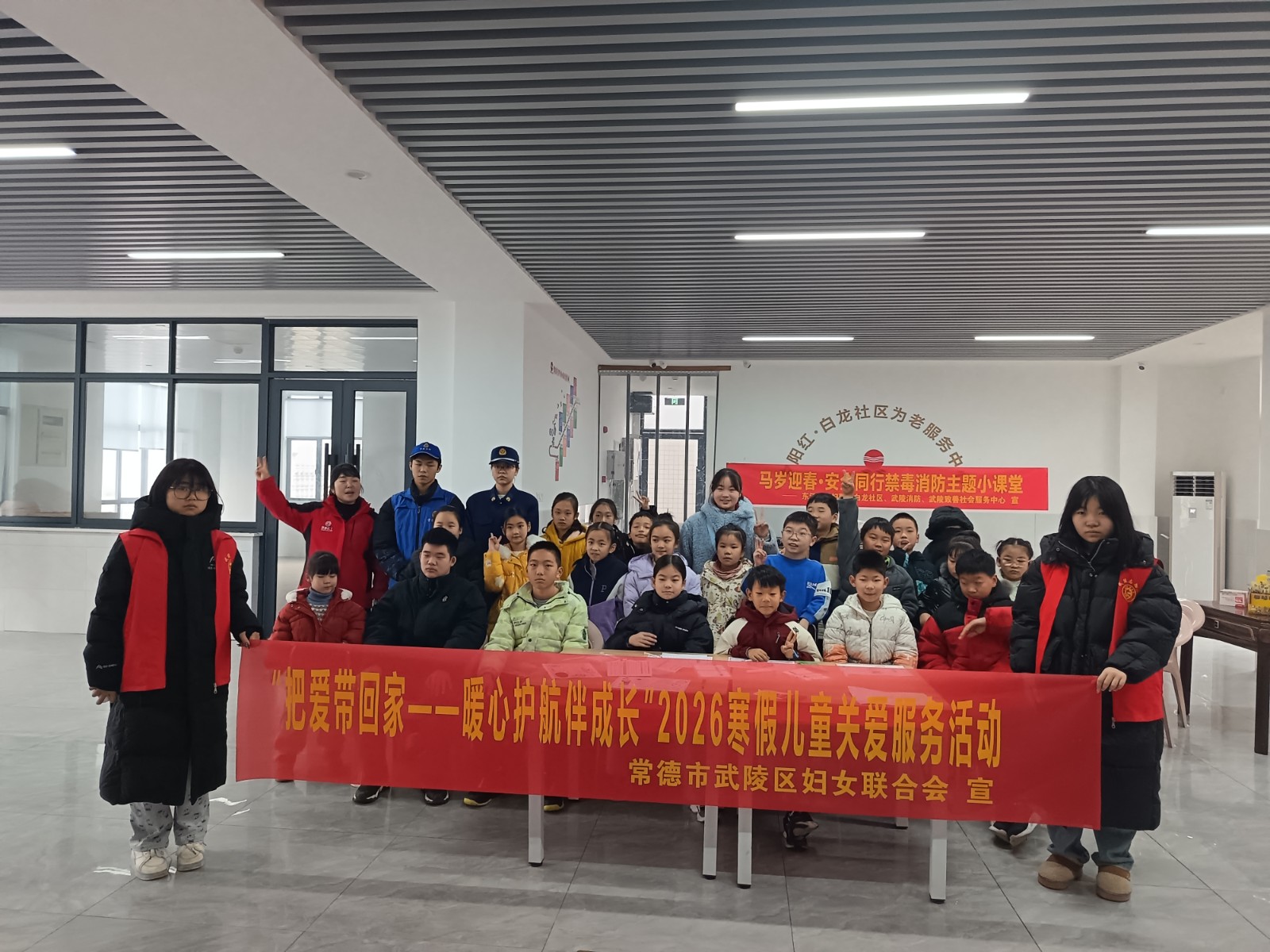 东江街道开展禁毒消防主题小课堂 护航少儿平安寒假