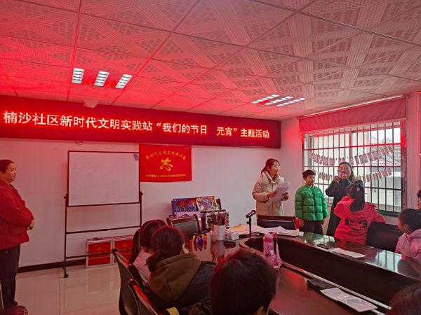 永安街道楠沙社区开展“我们的节日·元宵”主题活动