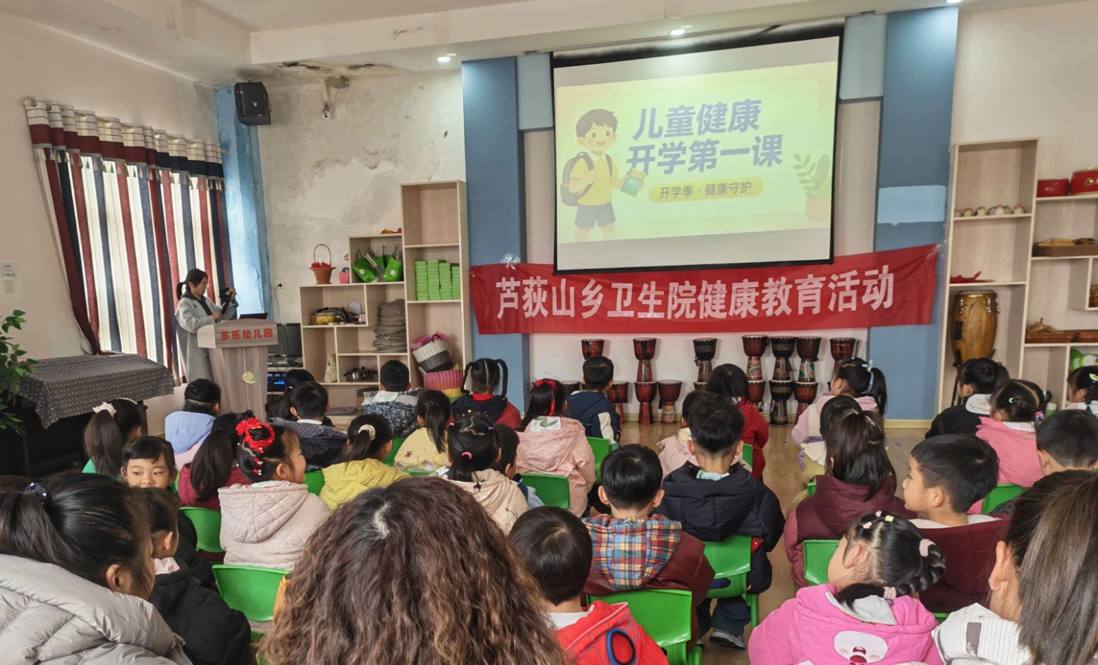 芦荻山乡卫生院:医校联动护成长 急救知识伴身旁