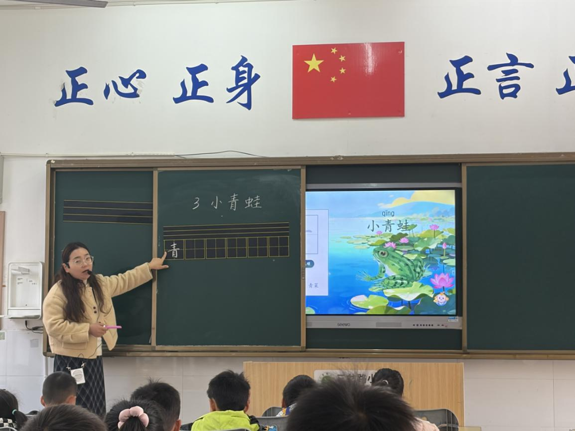 武陵区三岔路小学青年教师汇报课圆满举行