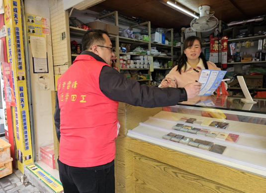 穿紫河街道惠家坪社区开展防范非法集资宣传活动
