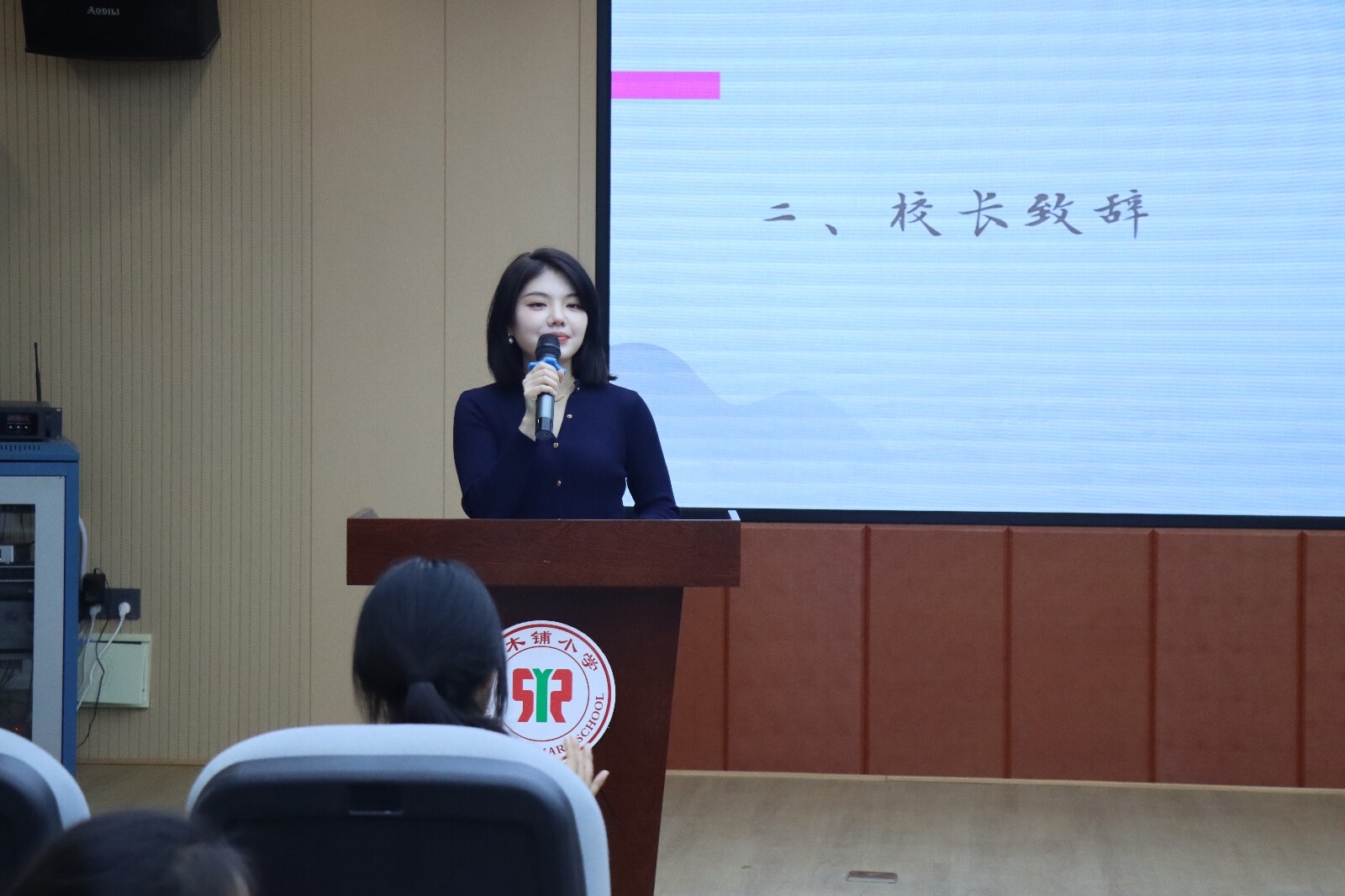 芦荻山乡小学举行第六届“尚书节”汇报展示活动