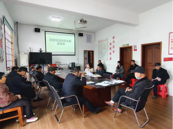 河洑镇合兴社区开展防范养老诈骗专题讲座