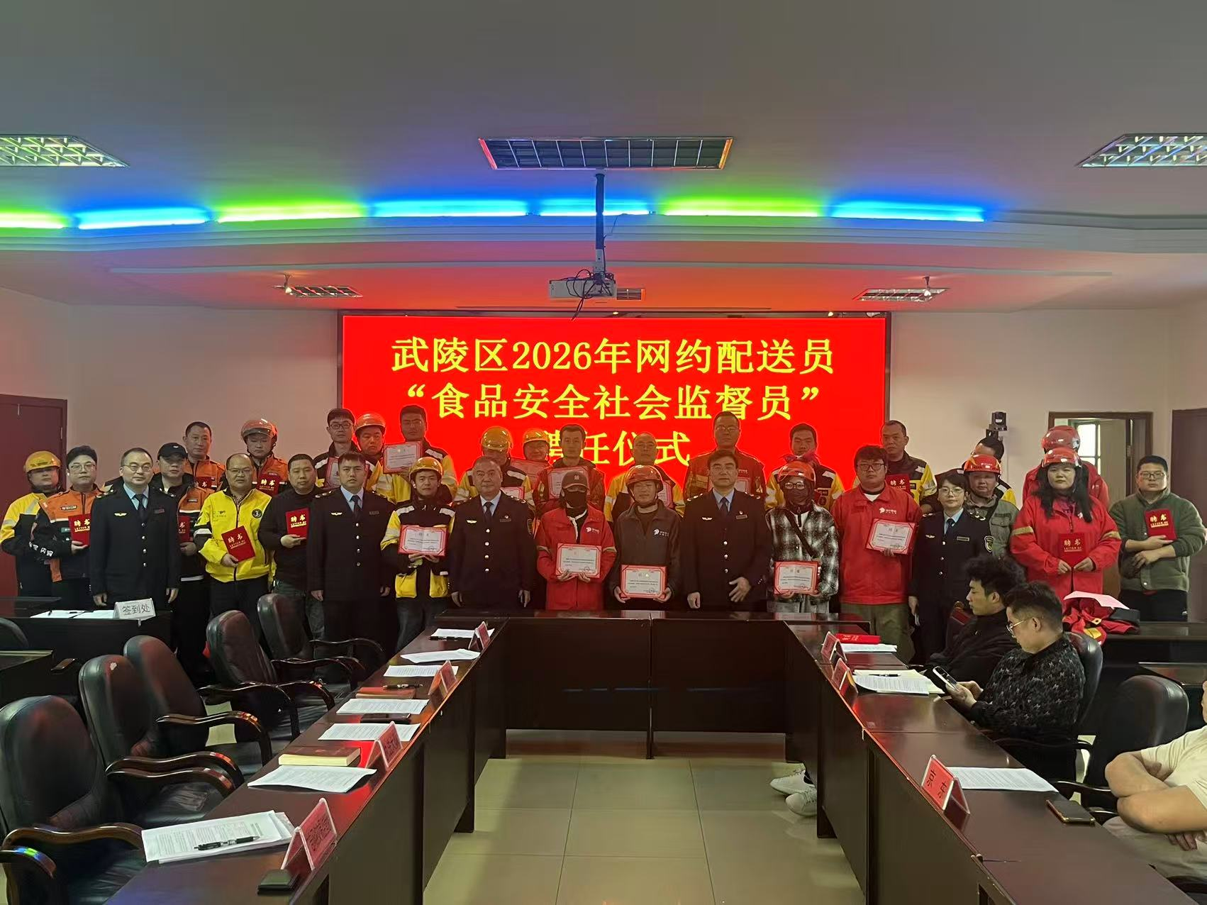 武陵区：外卖配送员化身食品安全“外卖哨兵”