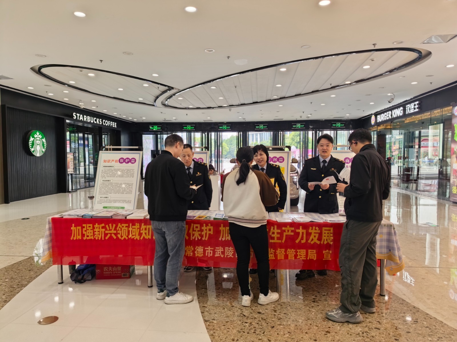 武陵区市场监督管理局开展2026年知识产权宣传周系列活动