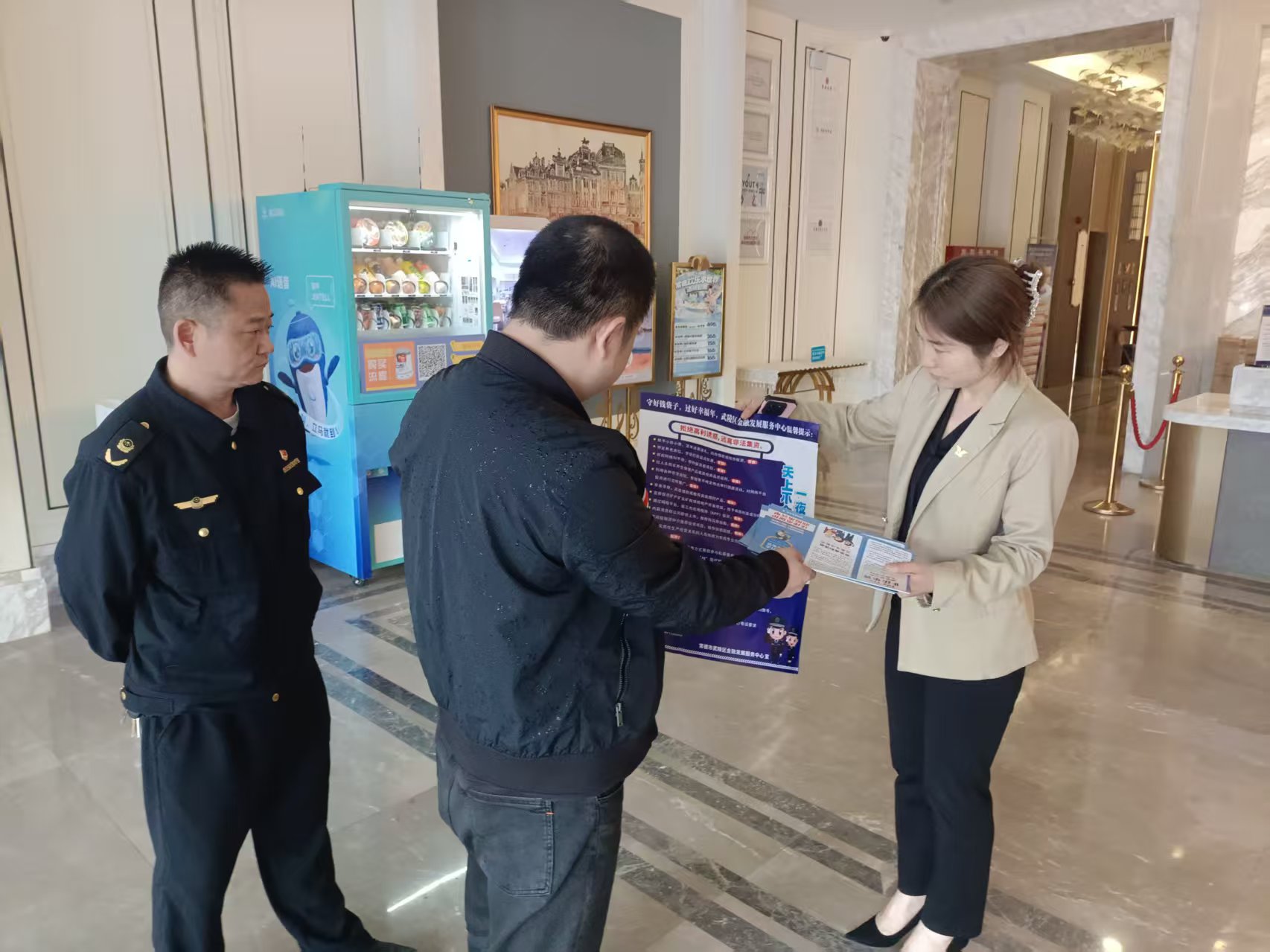 东江街道开展非法集资扫楼排查
