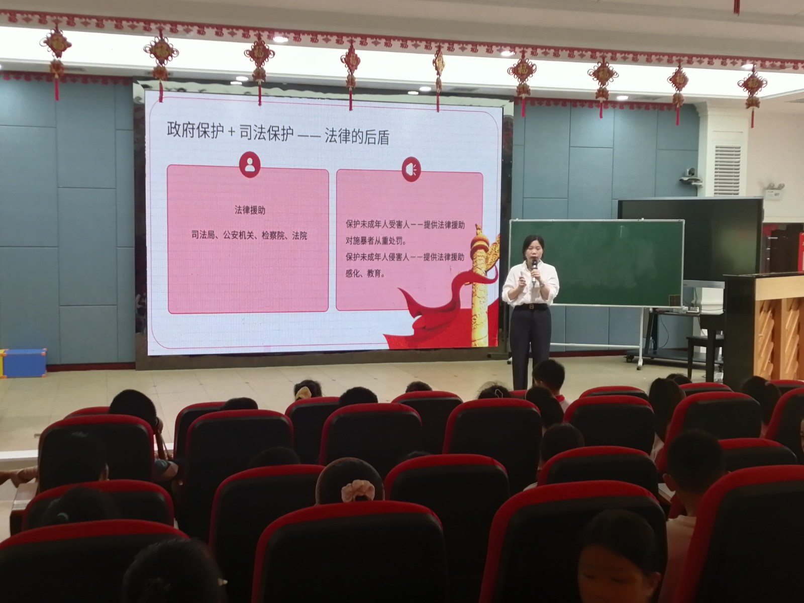 育英德景园小学举办法治讲座