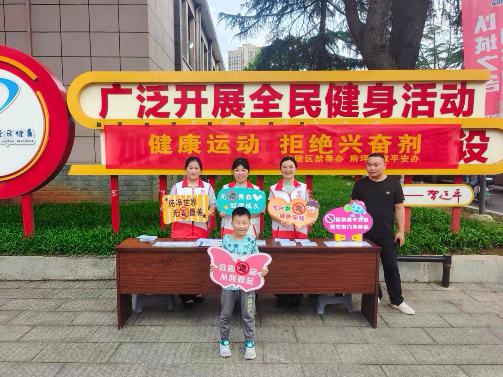 武陵区禁毒办联合开展专项禁毒宣传活动