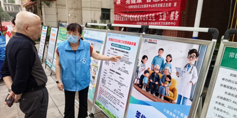 长庚街道社区卫生服务中心联合河洑镇卫生院开展家庭医生签约暨党风廉政惠民服务活动