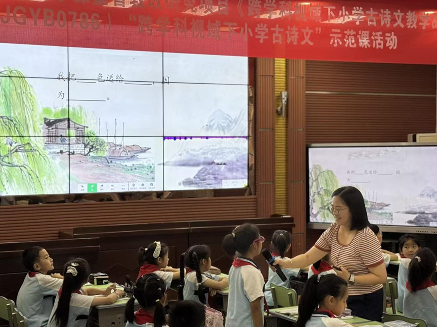 三岔路小学开展2026年省教改项目暨青年骨干教师教学展示课活动