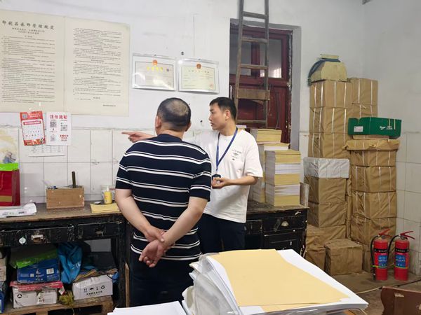 永安街道开展新闻出版和电影行业安全生产专项排查