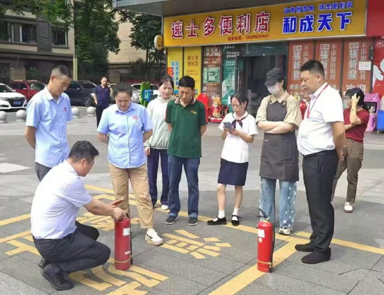 芙蓉街道开展消防安全知识培训