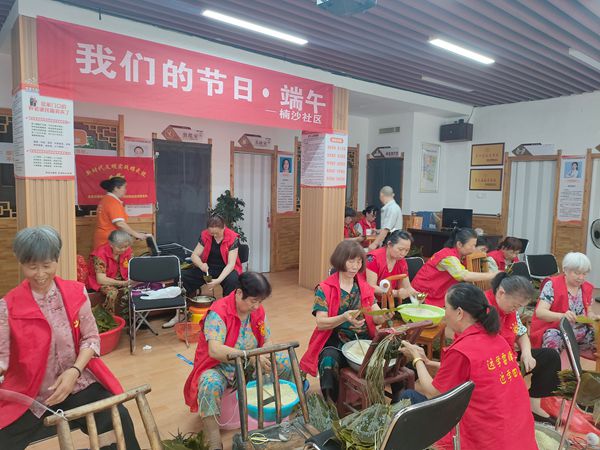 粽香传温情 邻里共安康——永安街道楠沙社区开展端午爱心公益活动