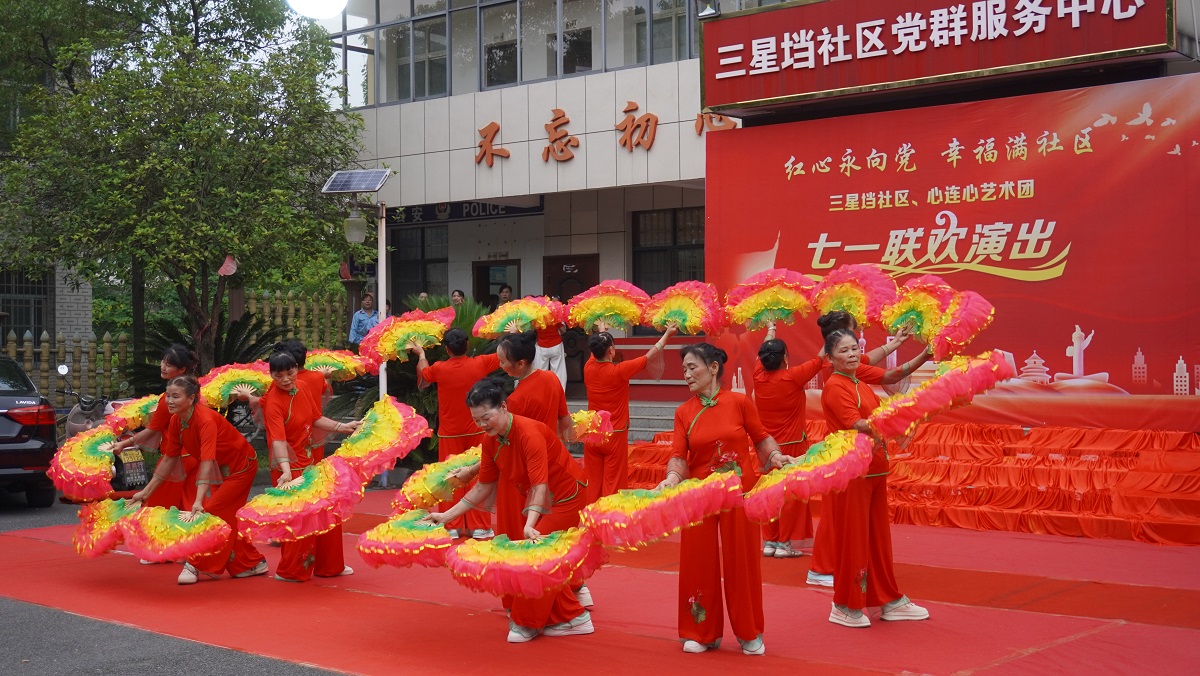 河洑镇三星垱社区：邻里欢聚颂党恩