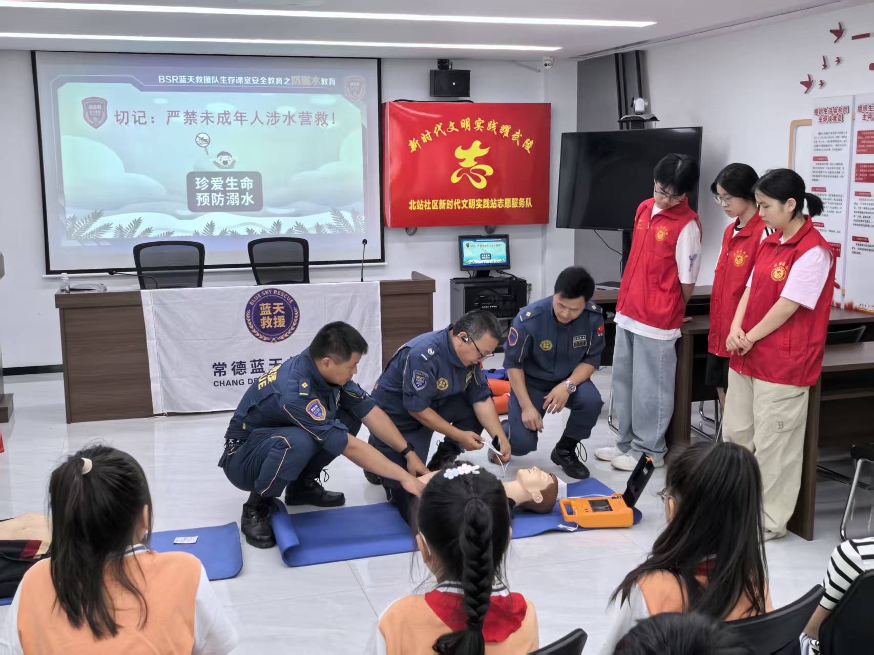 白马湖街道北站社区联合蓝天救援队开展暑期防溺水宣传教育
