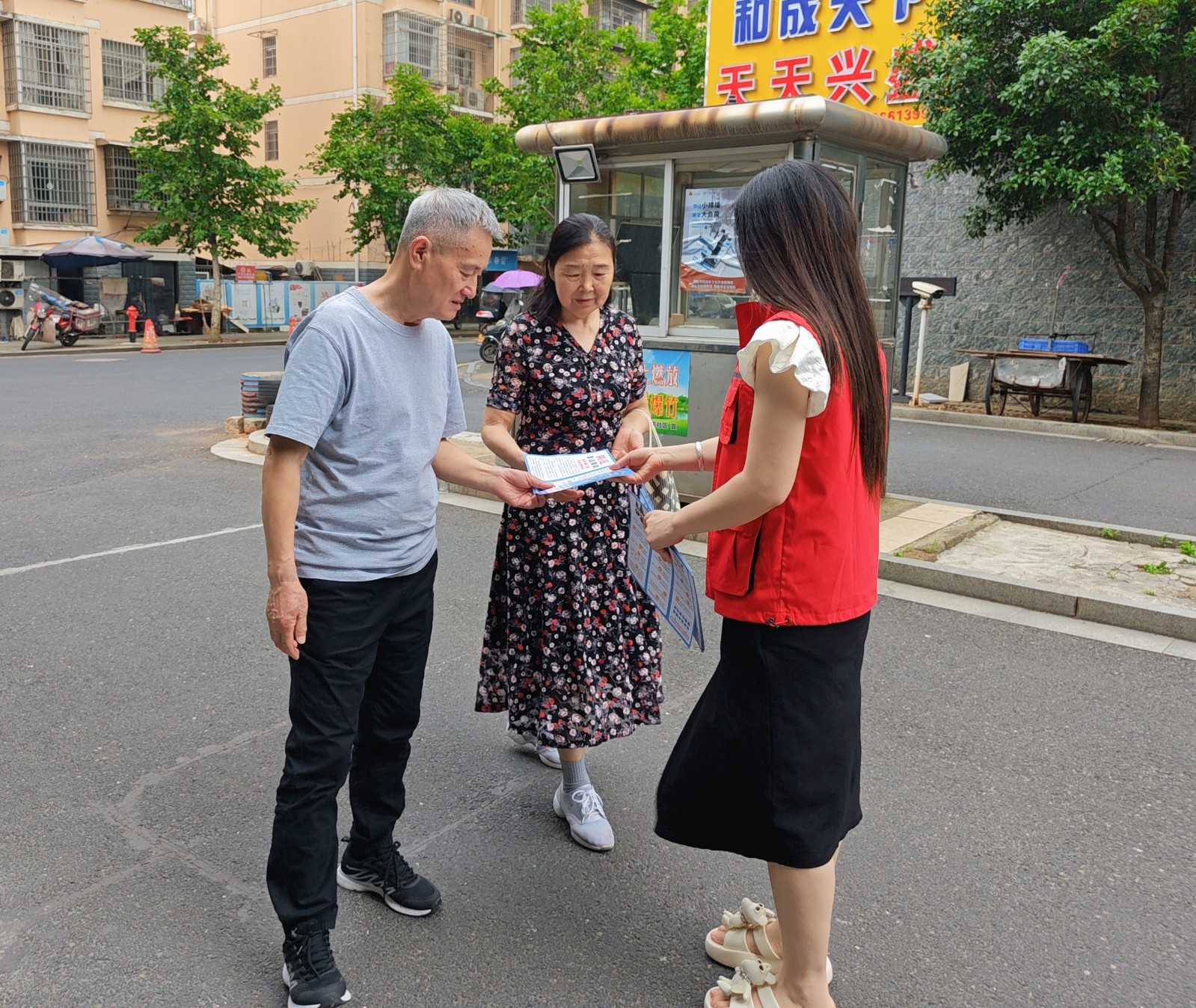 启明街道盐关社区开展防非法集资宣传