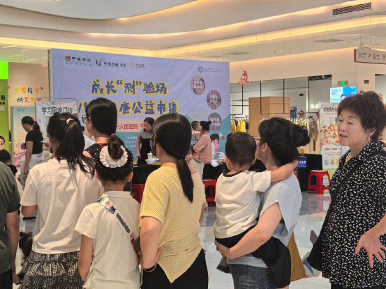 “芙蓉花”公益课堂科普护幼苗！儿童健康义诊活动情暖常德