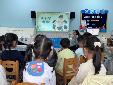 武陵区实验幼儿园开展教师节主题活动