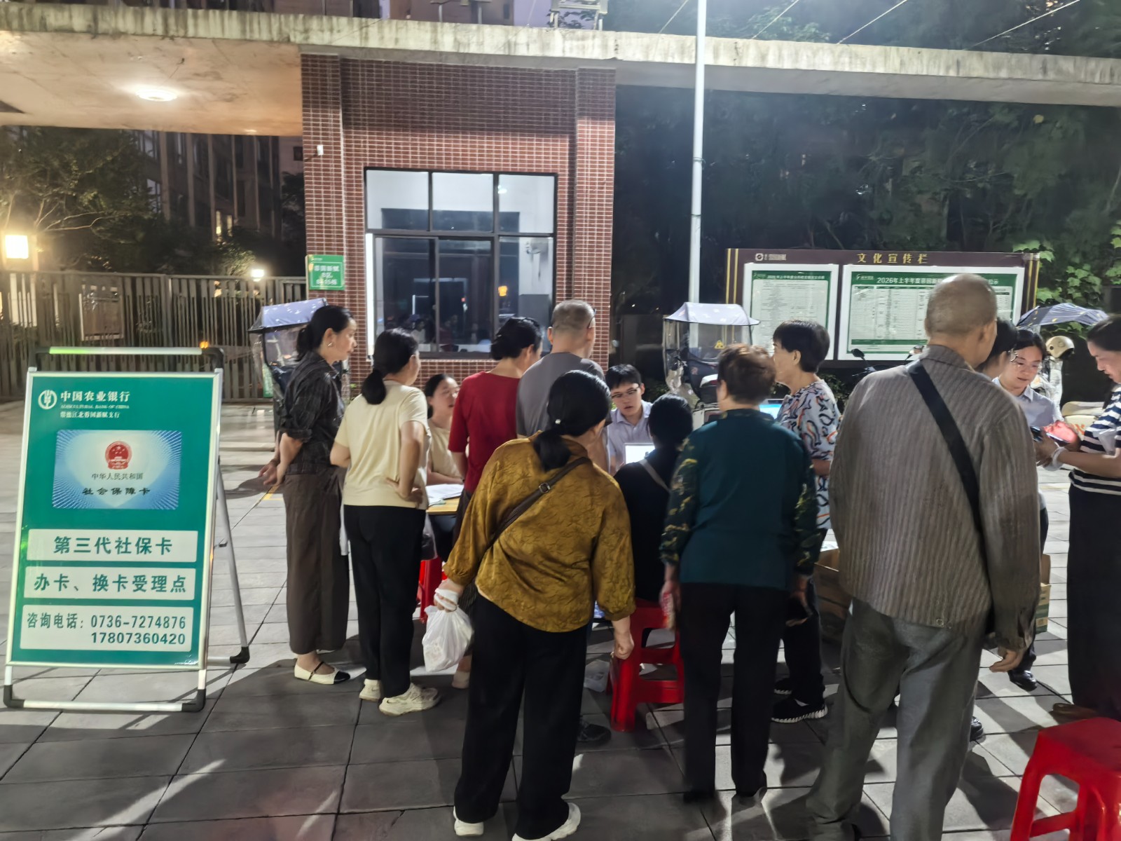 长庚街道：周末服务"不打烊"   社保卡便民暖人心