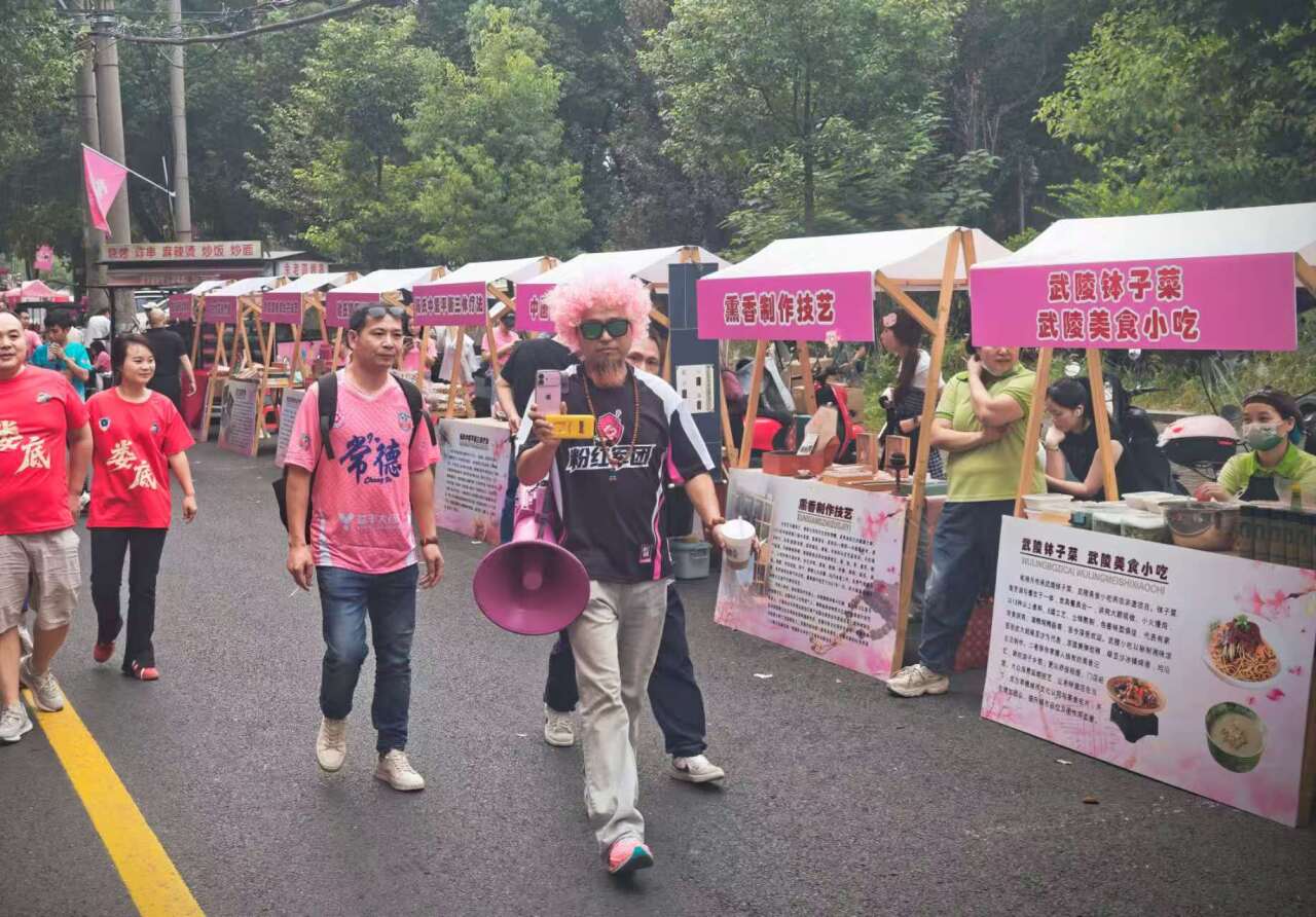 湘超主场遇上武陵非遗 兴民街非遗展示活动助力文体商旅融合